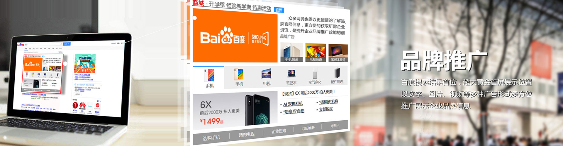 双柏百度推广返点