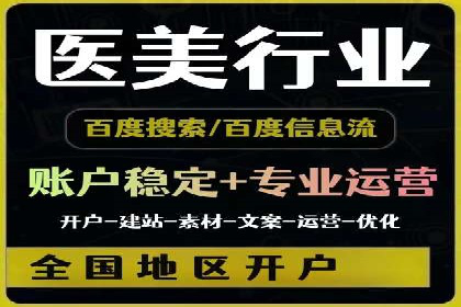 成功运用百度竞价SEM：某企业业绩翻倍的秘诀