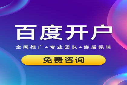 案例分析：信息流广告投放助力企业营销