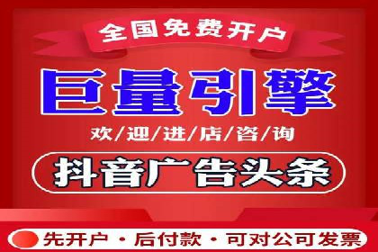 信息流广告投放策略实战技巧解析